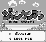 Title Screen