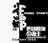 Title Screen