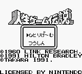 Title Screen