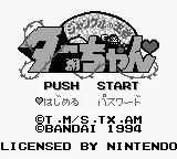 Title Screen