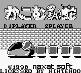 Title Screen