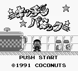 Title Screen
