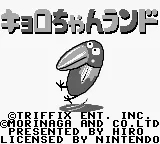 Title Screen