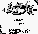 Title Screen