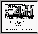 Title Screen