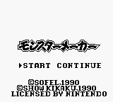 Title Screen