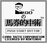 Title Screen
