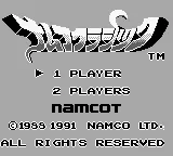 Title Screen