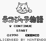 Title Screen