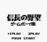 Title Screen