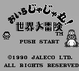 Title Screen
