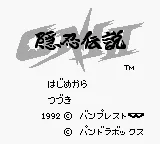 Title Screen