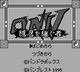 Title Screen