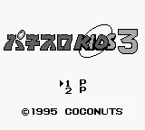 Title Screen