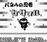Title Screen