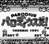 Title Screen