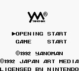 Title Screen