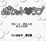 Title Screen