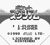 Title Screen