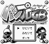 Title Screen