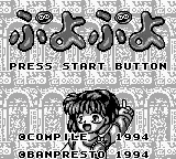Title Screen