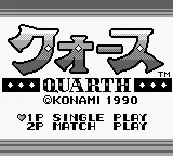 Title Screen