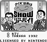 Title Screen