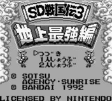 Title Screen