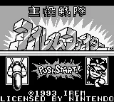 Title Screen