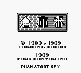 Title Screen