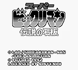 Title Screen
