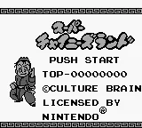 Title Screen