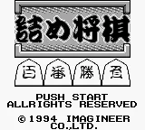 Title Screen