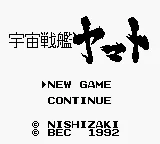 Title Screen