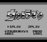 Title Screen