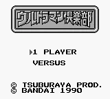 Title Screen