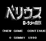 Title Screen