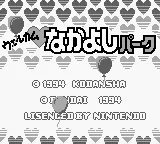 Title Screen