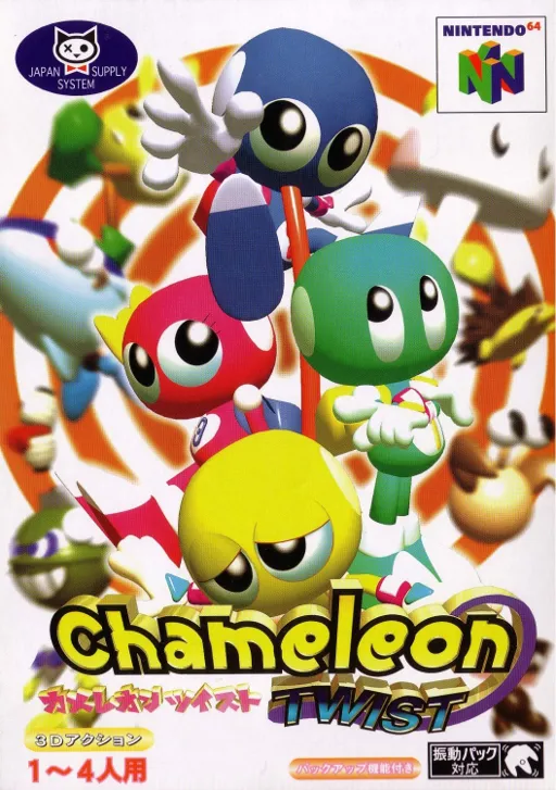 Chameleon Twist (Japan)