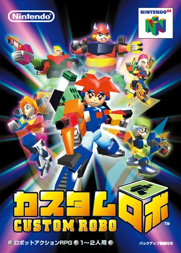Custom Robo (Japan)