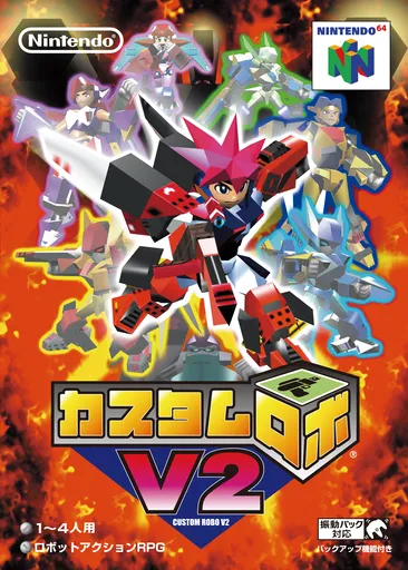 Custom Robo V2 (Japan)
