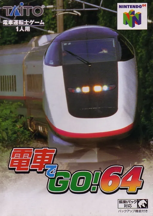 Densha de Go! 64 (Japan)