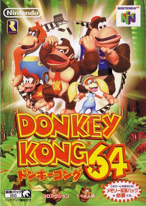 Donkey Kong 64 (USA) (LodgeNet)