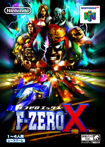 F-Zero X (Japan)