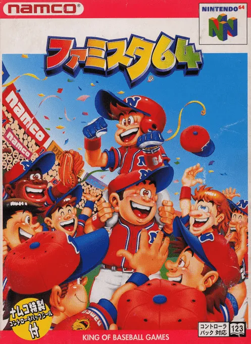Famista 64 (Japan)