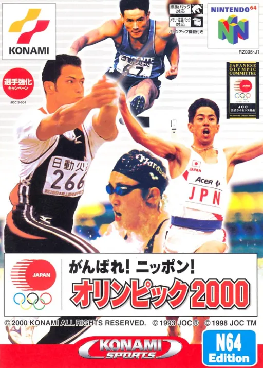 Ganbare! Nippon! Olympics 2000 (Japan)