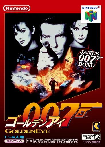 GoldenEye 007 (Japan)