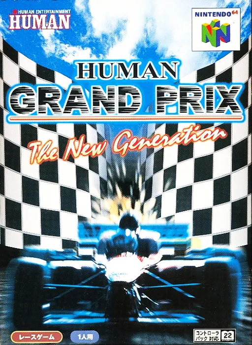 Human Grand Prix - The New Generation (Japan)