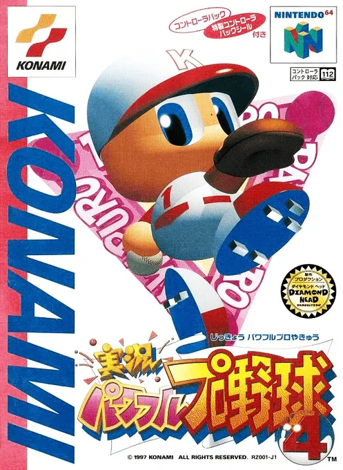 Jikkyou Powerful Pro Yakyuu 4 (Japan)