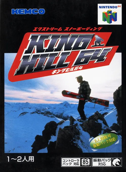 King Hill 64 - Extreme Snowboarding (Japan)
